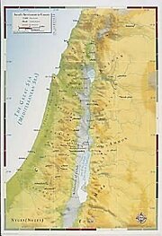 Abingdon Bible Land Map--Israel